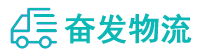 中山到谯城区物流公司